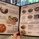 선바위 유원지 | 경기도 평택 맛집, 진위천 유원지 근처 가족식사