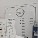 하와유(HAWAU)
