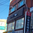 네일더레브