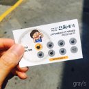 광주뚝배기 이미지