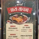 두끼 네이버블로그
