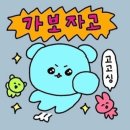 농가의 빵집 이미지