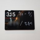 메르디앙 산후조리원 이미지