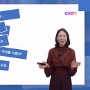 블랙컨슈머 새로고침 이미지