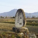 2017.11.26 곡성초악산산행 풍광 이미지