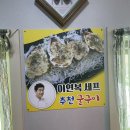 가야시장 휴게소