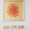 양평알찬공인중개사사무소 네이버블로그