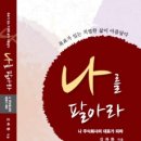 주식회사 나의생각 이미지