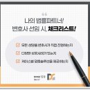 법무법인담윤 이미지