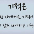 인지 태권도 이미지