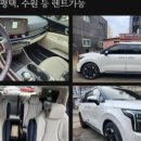 (주)제이티렌트카 이미지