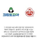 오뚜기세탁소 - 제주시 천수로 56 | 오뚜기세탁소