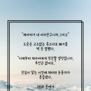 도준상사 | 챌린지리그 <어쩌다, 사내 연애 >by youri