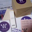 최문학축사 | [대외활동] 2022 여성리더스포럼 WLF 참여 후기