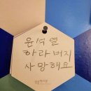 인피니트 LIMITED EDITION 콘서트 올콘 후기
