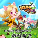위고르