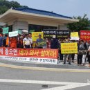 석산개발 이미지