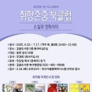 상록수도서관 이미지