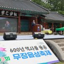 무장읍성 이미지