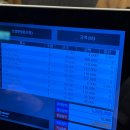 오발탄 | 울산 삼산 오발탄 내돈내산 찐 후기