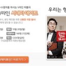우리시네마 이미지