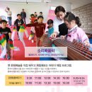 조선시대, 코끼리 살인사건 네이버블로그