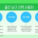 태화세탁소 이미지