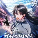 필부서비스 네이버블로그