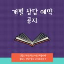 블라썸 영어원서학원 네이버블로그