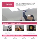 하이마트서비스 이미지