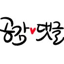 삼환세탁 이미지