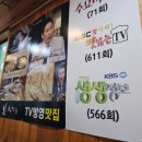 봉화전경기광주점