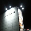 모캄보 흥해점 이미지