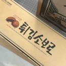 늦은 7월 한달 일기 : 24시간이 모자라 TV 나왔다