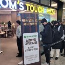 대한F&B 이미지