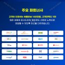 포천탑편의점