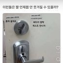 이꼬르