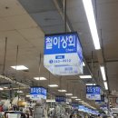 철이상회 | [부산/남포] 부산 현지인 직딩의 자갈치시장 맛집 추천 ‘철이상회’ N번째 내돈내산 방문 후기