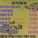 곰비님비 이미지