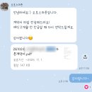 선남선녀 결혼정보 | W.3 대구 오호스마론 가성비 본식 스냅 계약 후기 / 짝꿍 코드 공유