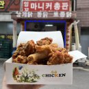 마니커총판 네이버블로그