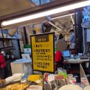 해운대 떡볶이 맛집 상국이네 부산어묵 내돈내산 솔직후기