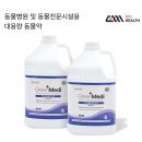 그린메디 이미지