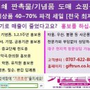 명함,전단지,인쇄 판촉물,사은품 제작전문 "기프트런 컴퍼니" 이미지