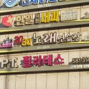 방배천로5-3 이미지