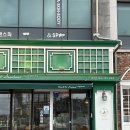 함덕돌집 이미지