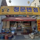 전영숙헤어샵
