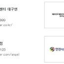 동산제통의원 티스토리
