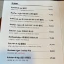 부처스인제주