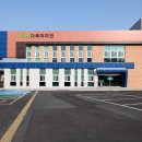 가덕면 행정복지센터 이미지